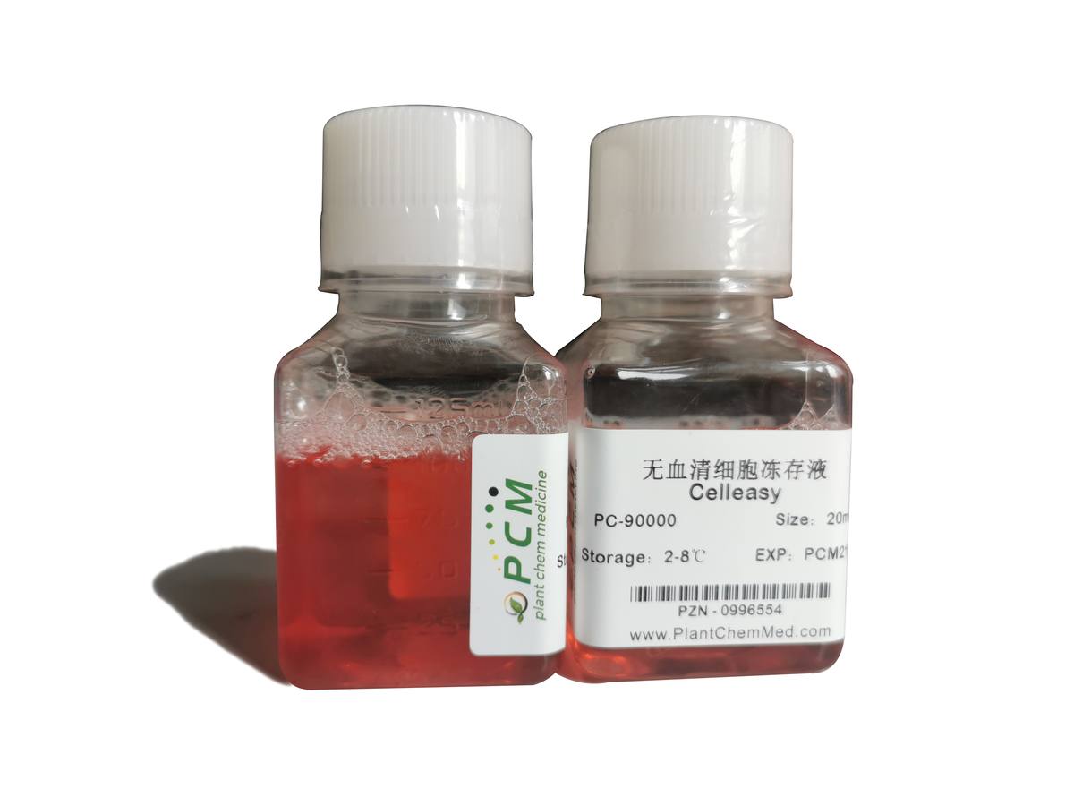 无血清细胞冻存液CelleasyTM